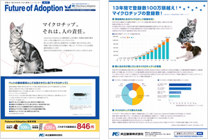 第6号